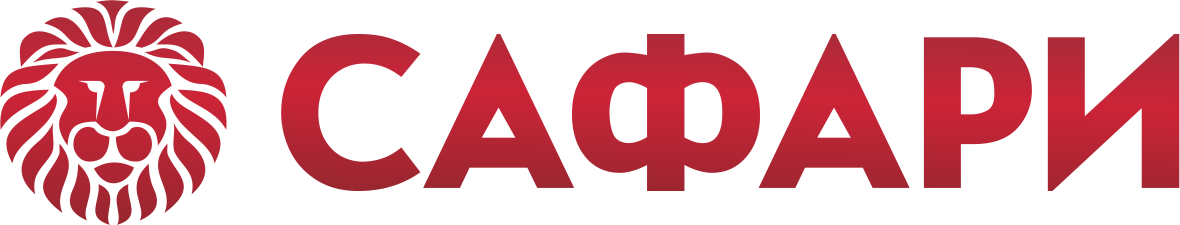 ТД САФАРИ